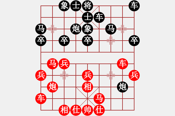 象棋棋谱图片：赵攀伟 先和 葛超然 - 步数：20 