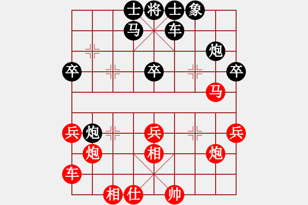 象棋棋譜圖片：第五輪 寶雞 郭瓊 先和 西安 劉強(qiáng) - 步數(shù)：30 