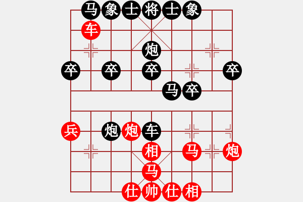 象棋棋譜圖片：想輸就輸(3段)-負-云中象二(5段) - 步數(shù)：30 