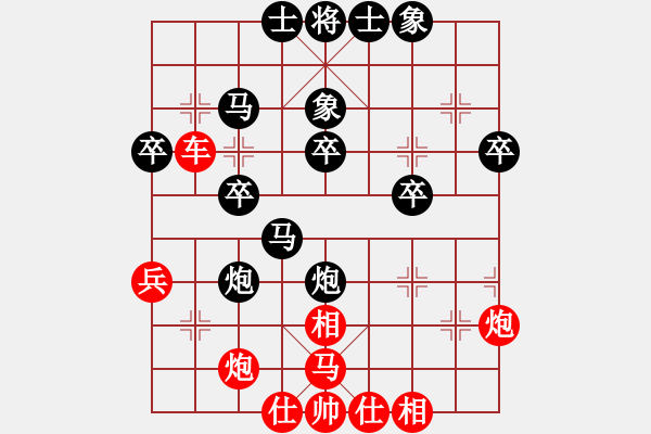 象棋棋譜圖片：想輸就輸(3段)-負-云中象二(5段) - 步數(shù)：40 