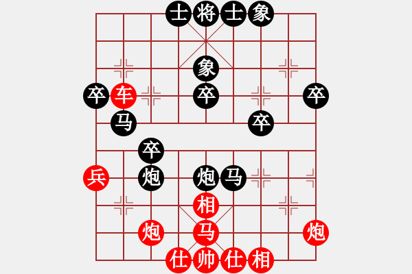 象棋棋譜圖片：想輸就輸(3段)-負-云中象二(5段) - 步數(shù)：46 