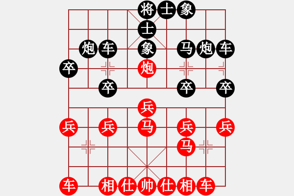 象棋棋譜圖片：20161013 先勝Q(mào)Q業(yè)五 中炮對(duì)鴛鴦炮 紅炮八進(jìn)二 - 步數(shù)：20 