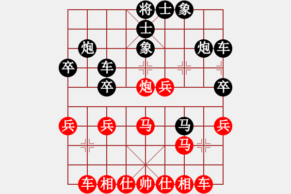 象棋棋譜圖片：20161013 先勝Q(mào)Q業(yè)五 中炮對(duì)鴛鴦炮 紅炮八進(jìn)二 - 步數(shù)：30 