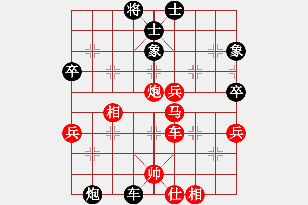 象棋棋譜圖片：20161013 先勝Q(mào)Q業(yè)五 中炮對(duì)鴛鴦炮 紅炮八進(jìn)二 - 步數(shù)：61 