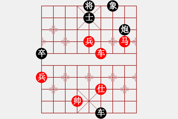 象棋棋譜圖片：橫才俊儒[292832991] -VS- 老丁 [1142956648] - 步數(shù)：120 