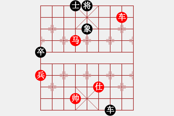 象棋棋譜圖片：橫才俊儒[292832991] -VS- 老丁 [1142956648] - 步數(shù)：130 