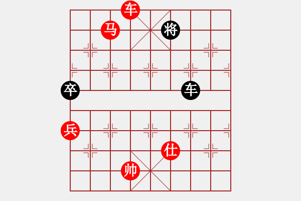 象棋棋譜圖片：橫才俊儒[292832991] -VS- 老丁 [1142956648] - 步數(shù)：140 