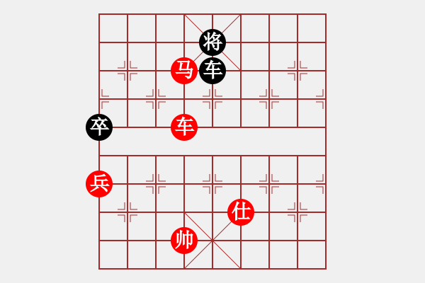 象棋棋譜圖片：橫才俊儒[292832991] -VS- 老丁 [1142956648] - 步數(shù)：150 