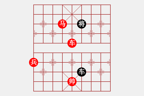 象棋棋譜圖片：橫才俊儒[292832991] -VS- 老丁 [1142956648] - 步數(shù)：160 