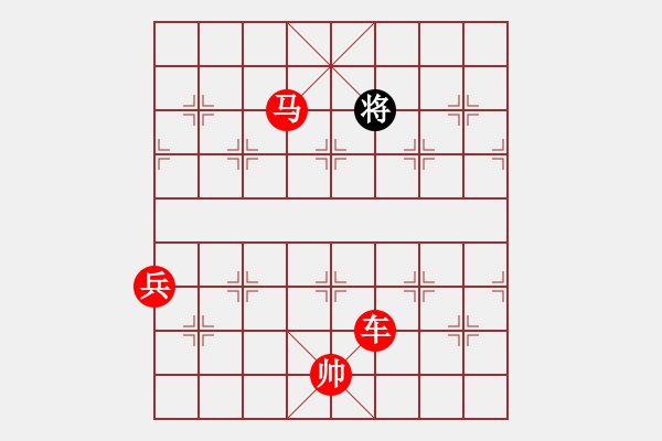 象棋棋譜圖片：橫才俊儒[292832991] -VS- 老丁 [1142956648] - 步數(shù)：165 