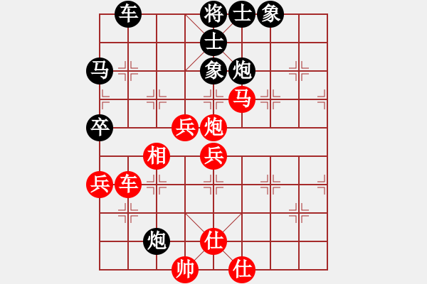 象棋棋譜圖片：橫才俊儒[292832991] -VS- 老丁 [1142956648] - 步數(shù)：60 