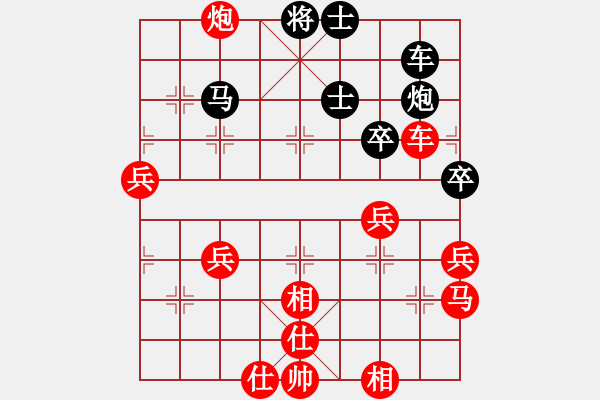 象棋棋譜圖片：幸福[362584931] -VS- 橫才俊儒[292832991]（輸） - 步數(shù)：50 