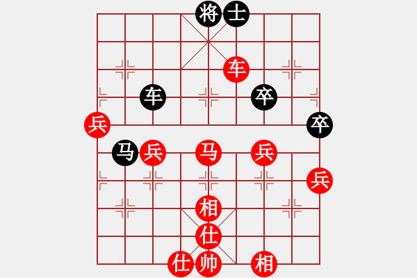 象棋棋譜圖片：幸福[362584931] -VS- 橫才俊儒[292832991]（輸） - 步數(shù)：60 