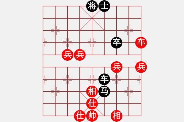 象棋棋譜圖片：幸福[362584931] -VS- 橫才俊儒[292832991]（輸） - 步數(shù)：90 