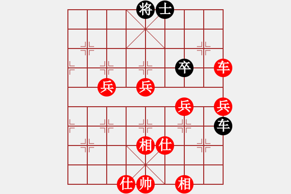 象棋棋譜圖片：幸福[362584931] -VS- 橫才俊儒[292832991]（輸） - 步數(shù)：93 