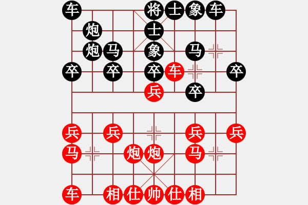 象棋棋譜圖片：2015“科普杯”象棋公開賽第三輪 貴州陳柳剛先和重慶張 勇 - 步數(shù)：20 