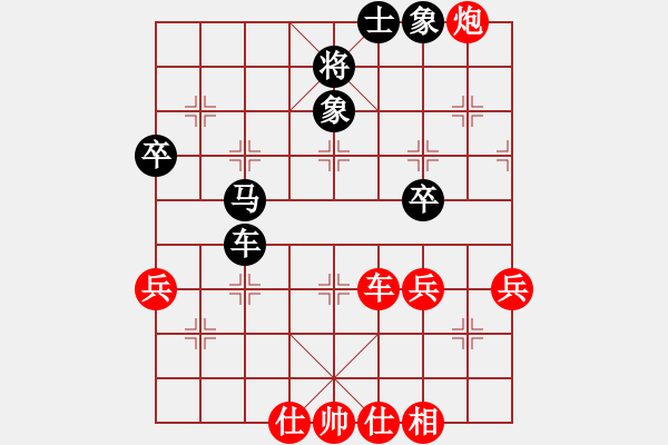 象棋棋譜圖片：2015“科普杯”象棋公開賽第三輪 貴州陳柳剛先和重慶張 勇 - 步數(shù)：70 