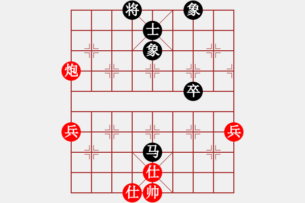 象棋棋譜圖片：2015“科普杯”象棋公開賽第三輪 貴州陳柳剛先和重慶張 勇 - 步數(shù)：90 