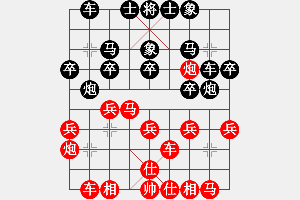 象棋棋譜圖片：第02輪 第31臺 青島市代表隊徐彬 先勝 濟南市代表隊張衛(wèi)東 - 步數(shù)：20 