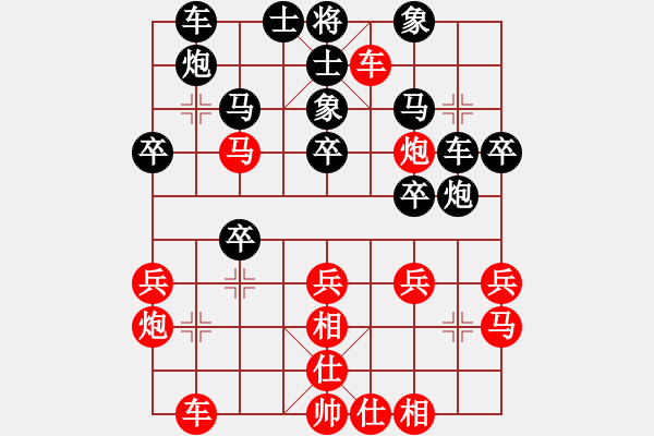 象棋棋譜圖片：第02輪 第31臺 青島市代表隊徐彬 先勝 濟南市代表隊張衛(wèi)東 - 步數(shù)：30 