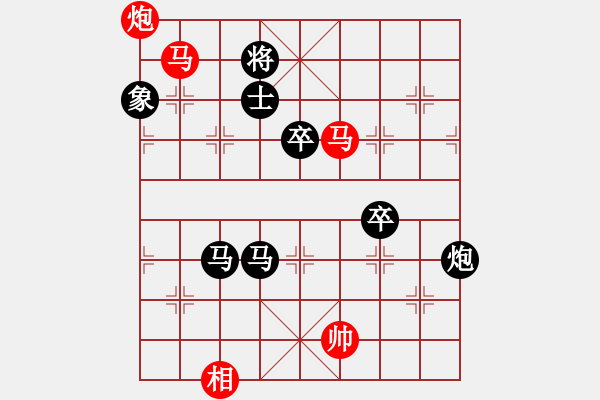 象棋棋譜圖片：Angel丨天帝[-] -VS- 澤Passion[438539170] - 步數(shù)：115 