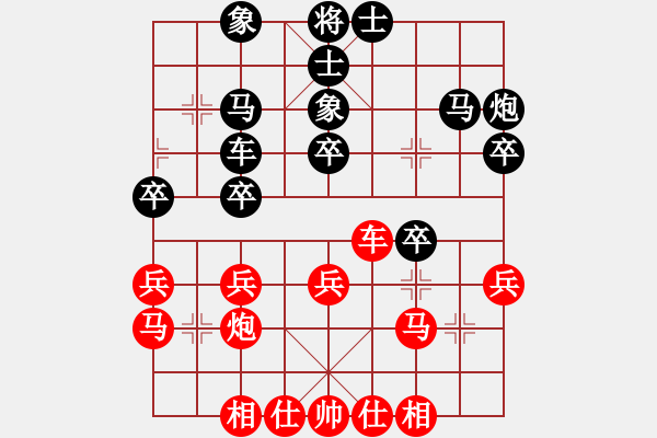 象棋棋譜圖片：Angel丨天帝[-] -VS- 澤Passion[438539170] - 步數(shù)：30 