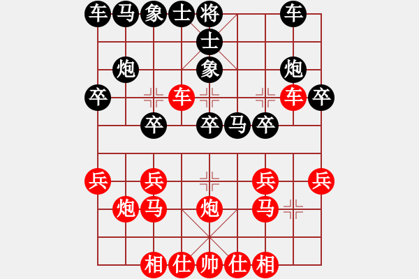 象棋棋譜圖片：2022.10.22.1五分鐘先勝過河車對飛左象 - 步數(shù)：20 