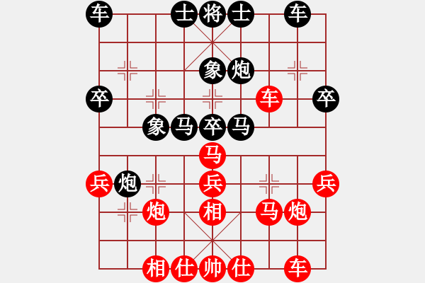 象棋棋譜圖片：河北佳篷(1段)-勝-大榕樹(5級(jí)) - 步數(shù)：30 