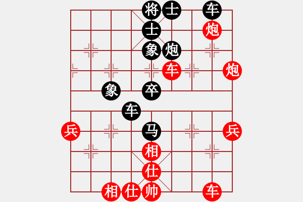 象棋棋譜圖片：河北佳篷(1段)-勝-大榕樹(5級(jí)) - 步數(shù)：50 