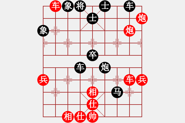 象棋棋譜圖片：河北佳篷(1段)-勝-大榕樹(5級(jí)) - 步數(shù)：60 