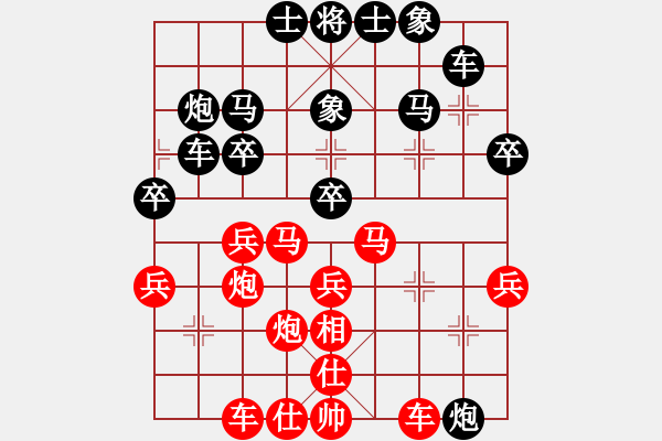 象棋棋譜圖片：第7輪 梁富春 （先勝） 劉玉武 - 步數(shù)：40 