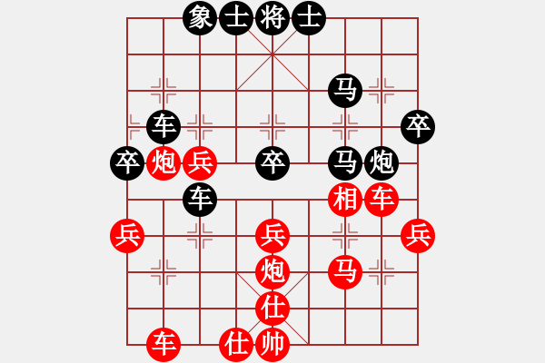 象棋棋譜圖片：第7輪 梁富春 （先勝） 劉玉武 - 步數(shù)：70 