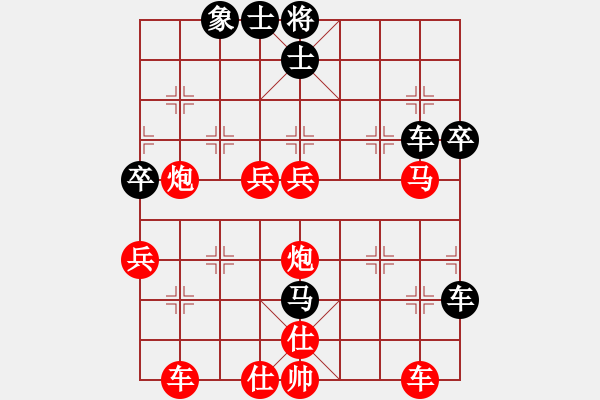 象棋棋譜圖片：第7輪 梁富春 （先勝） 劉玉武 - 步數(shù)：90 