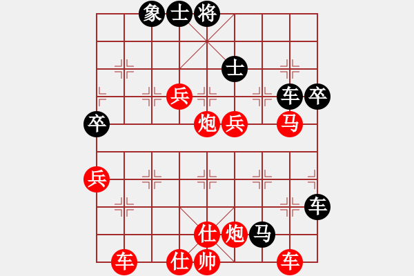 象棋棋譜圖片：第7輪 梁富春 （先勝） 劉玉武 - 步數(shù)：99 