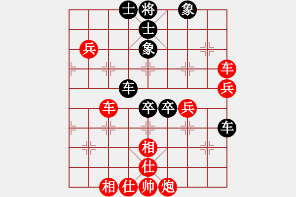 象棋棋譜圖片：潢川三豐(無極)-勝-生死決(無極) - 步數(shù)：100 