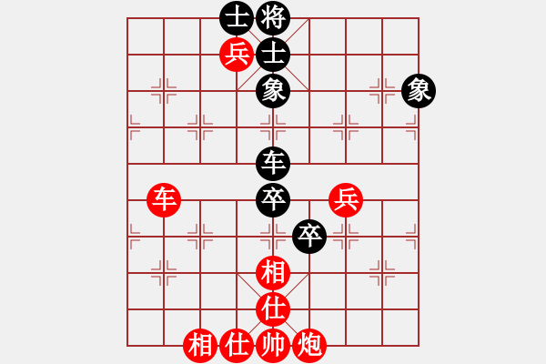 象棋棋譜圖片：潢川三豐(無極)-勝-生死決(無極) - 步數(shù)：110 