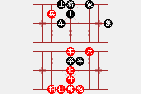 象棋棋譜圖片：潢川三豐(無極)-勝-生死決(無極) - 步數(shù)：120 