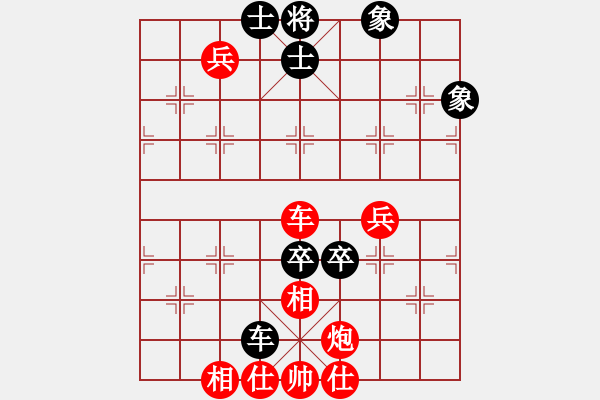 象棋棋譜圖片：潢川三豐(無極)-勝-生死決(無極) - 步數(shù)：130 