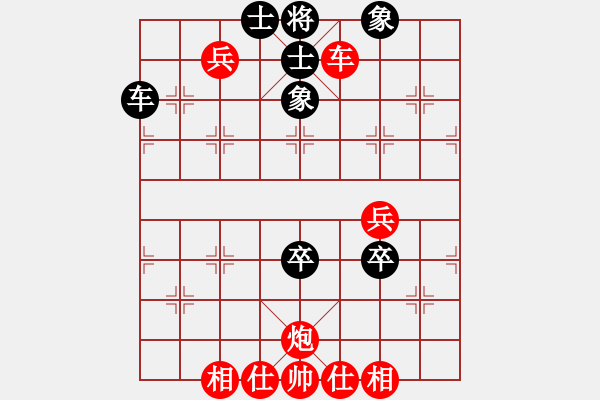 象棋棋譜圖片：潢川三豐(無極)-勝-生死決(無極) - 步數(shù)：140 