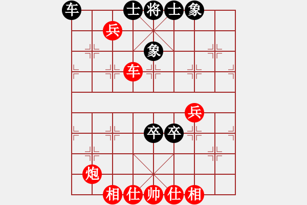 象棋棋譜圖片：潢川三豐(無極)-勝-生死決(無極) - 步數(shù)：150 