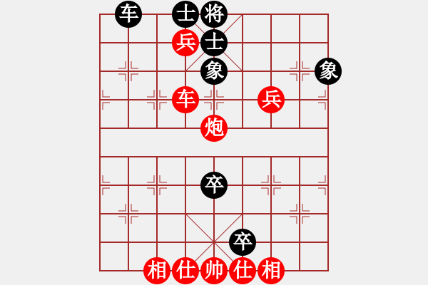 象棋棋譜圖片：潢川三豐(無極)-勝-生死決(無極) - 步數(shù)：160 