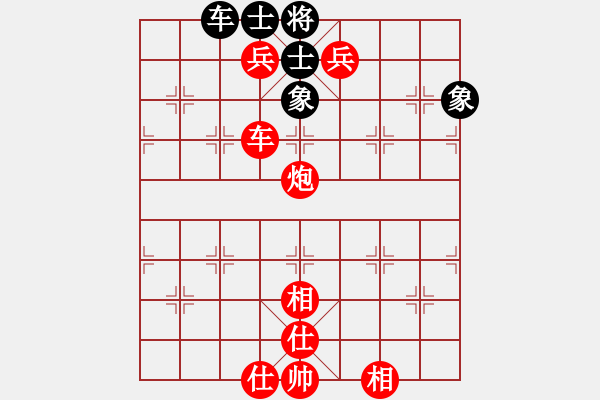 象棋棋譜圖片：潢川三豐(無極)-勝-生死決(無極) - 步數(shù)：170 