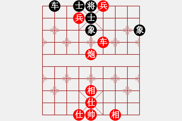 象棋棋譜圖片：潢川三豐(無極)-勝-生死決(無極) - 步數(shù)：173 