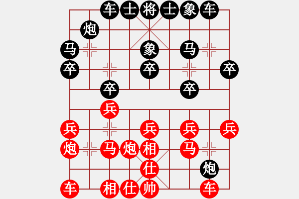 象棋棋譜圖片：潢川三豐(無極)-勝-生死決(無極) - 步數(shù)：20 