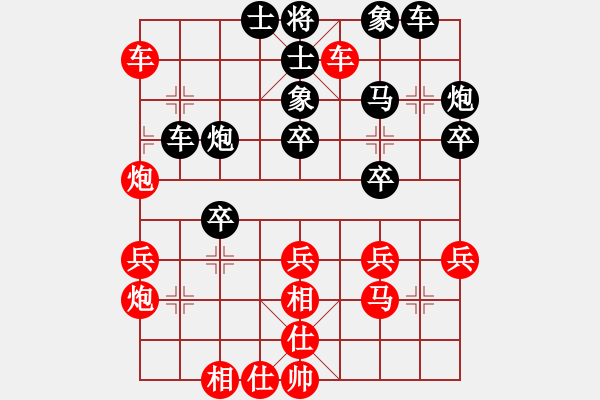 象棋棋譜圖片：潢川三豐(無極)-勝-生死決(無極) - 步數(shù)：40 