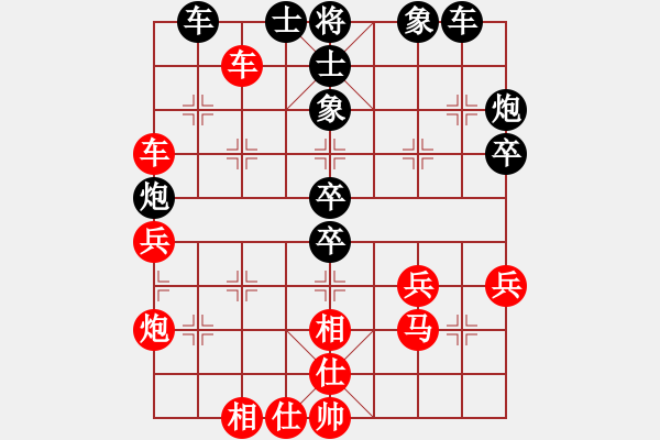 象棋棋譜圖片：潢川三豐(無極)-勝-生死決(無極) - 步數(shù)：70 