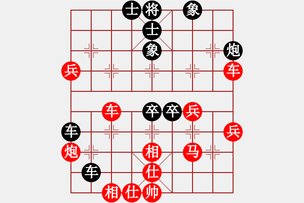 象棋棋譜圖片：潢川三豐(無極)-勝-生死決(無極) - 步數(shù)：80 