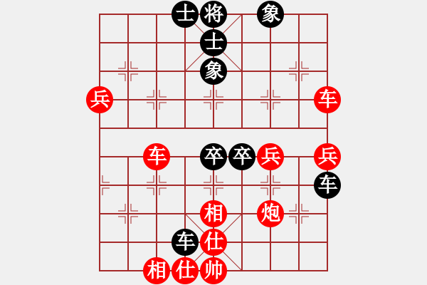 象棋棋譜圖片：潢川三豐(無極)-勝-生死決(無極) - 步數(shù)：90 