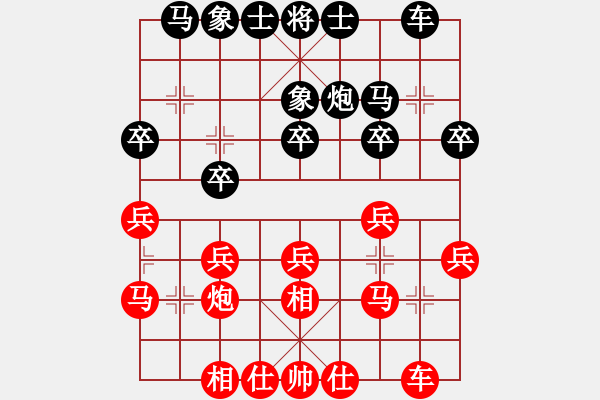 象棋棋谱图片：天宸启桦北京队 唐丹 胜 杭州燃气集团队 赵冠芳 - 步数：20 