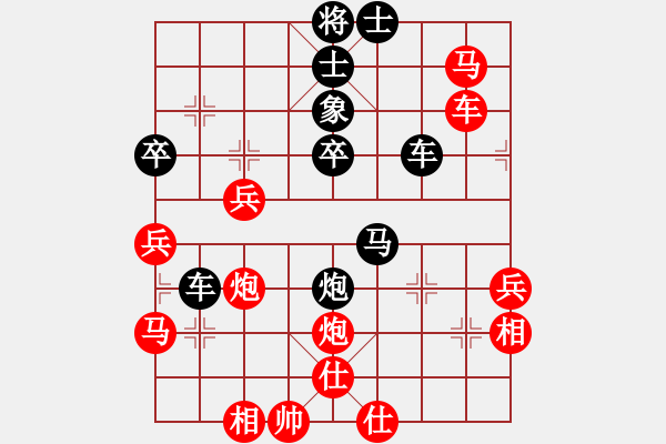 象棋棋譜圖片：江湖一劍(1段)-勝-凡夫俗子(5段) - 步數(shù)：50 